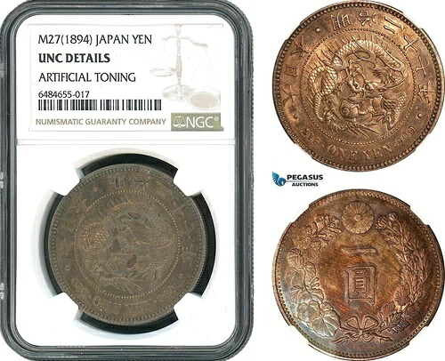 AH411、日本、明治、1円 M27 (1894) シルバー、NGC UNC DET。-