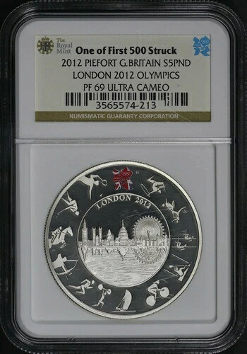 2012年 英国 5ポンド銀貨 ロンドンオリンピック ピエフォート NGC PF-69 UC 鋳造初期500枚のうちの1枚