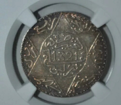 モロッコ 1/4リアル 1321 Be NGC MS64-