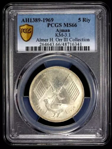 1969 AH1389 アジュマーン 5 リヤル PCGS MS 66 KM-3.1 10K 鋳造 アラブ首長国連邦-