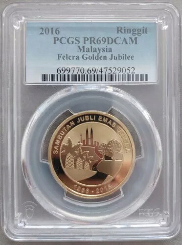 マレーシア プルーフ 1 リンギット コイン 2016 KM#219 FELCRA ゴールデン ジュビリー PCGS PR69 トップ