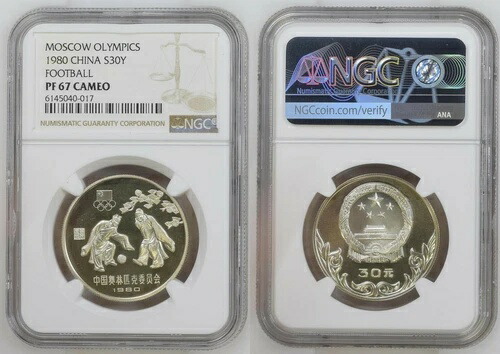 中国 - 30元 1980年 - オリンピックサッカー - NGC PF 67 CAMEO PP 69522