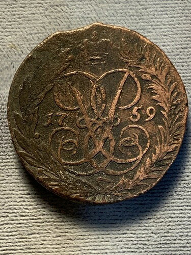 ?? 1759年ロシア帝国銅貨 2コペイカ エリザベス2世 1741-1762
