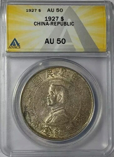 1927年 eBay ANACS AU-50 中華人民共和国ドル
