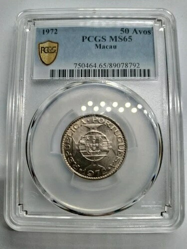 PCGS MS65 1972年 マカオ 50アボス / 38