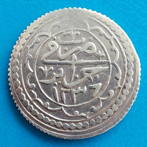 アルジェリア イスラム銀貨 1 Budju Boudjou Ah 1236 1821 Km 68 希少
