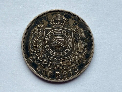 1868年ブラジル500レイス - ペドロ2世胸像 銀貨835枚 6.25g ?25 mm KM# 472