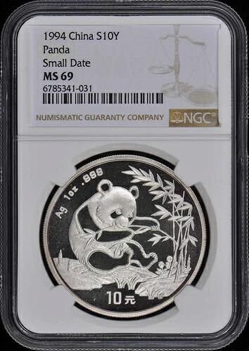1994年 中国 パンダ S10Y NGC MS69