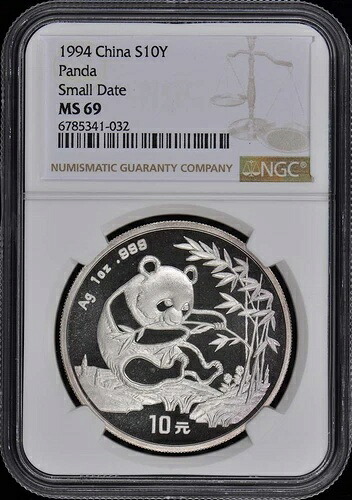 1994年 中国 パンダ S10Y NGC MS69