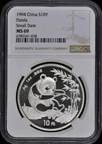 1994年 中国 パンダ S10Y NGC MS69