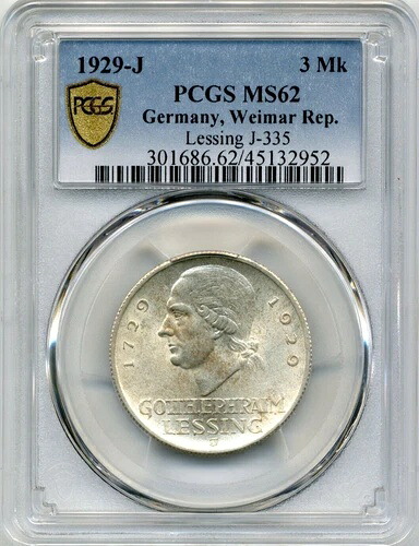 1929-J 3 ライヒスマルク ドイツ - ワイマール共和国 レッシング - カタログ番号 J-335 - PCGS MS62