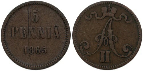 フィンランド 5 ペニー 1865-1917 - スオミ - さまざまな年|WORLD RESOURCE【QUEEN店】