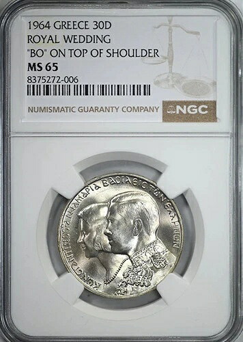 1964年 ギリシャ 30D ドラクマ NGC MS65 - ロイヤルウェディング 肩甲骨上部に「BO」｜WORLD RESOURCE【QUEEN店】 42,240円