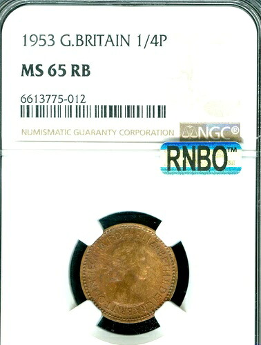 1953年 イギリス ファージング NGC MS65 RB MAC RNBO レインボー レア *｜WORLD RESOURCE【QUEEN店】