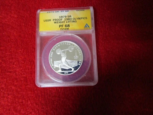 1979年 ソ連 プルーフ 1980年 オリンピック ウェイトリフティング 5R 銀貨 ANACS PF-69 DCAM