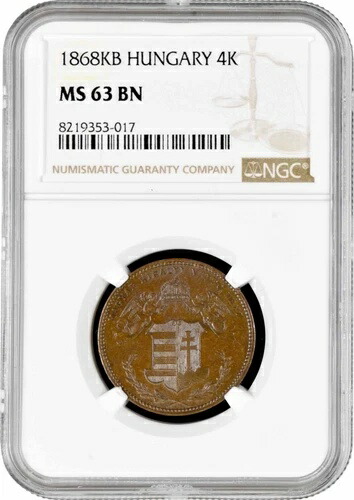 ハンガリー 4 krajczar 1868 KB、NGC MS63 BN、「皇帝フランツ・ヨーゼフ1世（1848 - 1916）」