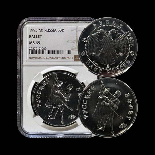 ロシア。1993年、3ルーブル、銀貨 - NGC MS69 - トップポップ ?? ロシアバレエ ?? モスクワ