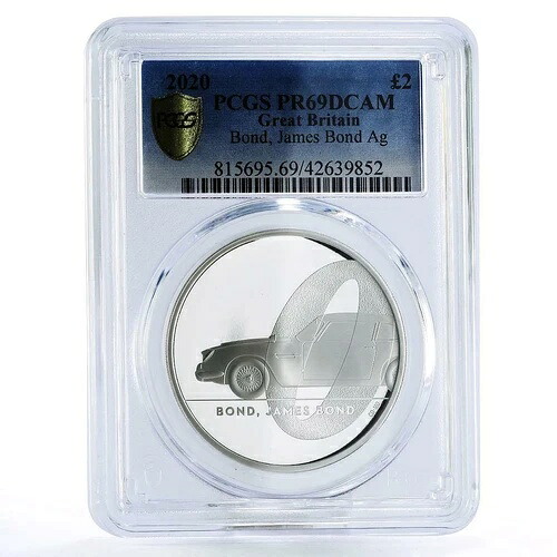 英国 2ポンド ボンディアナシリーズ ジェームズ・ボンドの車 PR69 PCGS 銀貨 2020年