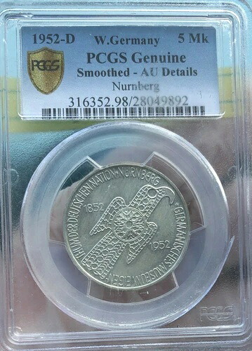 1952年-D ドイツ 5マーク ナーンベルク PCGS AU ディテール希少 -