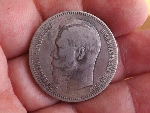 ロシア 1ルーブル ニコライ2世 1897