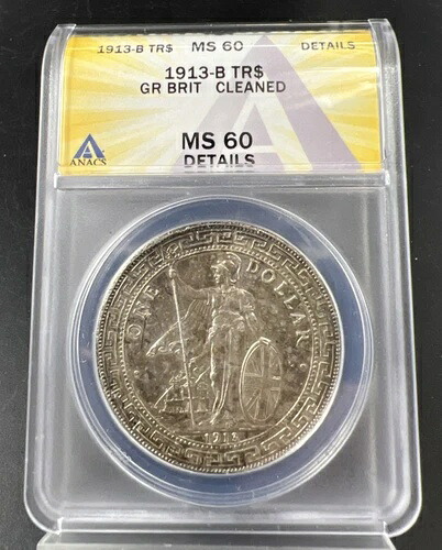 1913 B ボンベイミント イギリス 貿易ドル ANACS MS60 詳細