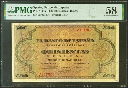 500ペセタ 1938年5月20日 シリーズA (エディフィル2021:433、ピック:114a)。 イヌス-|WORLD RESOURCE【QUEEN店】
