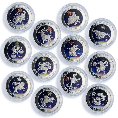 アルメニア 100ドラム 12枚セット 星座入り 銀貨 2007年 2008年