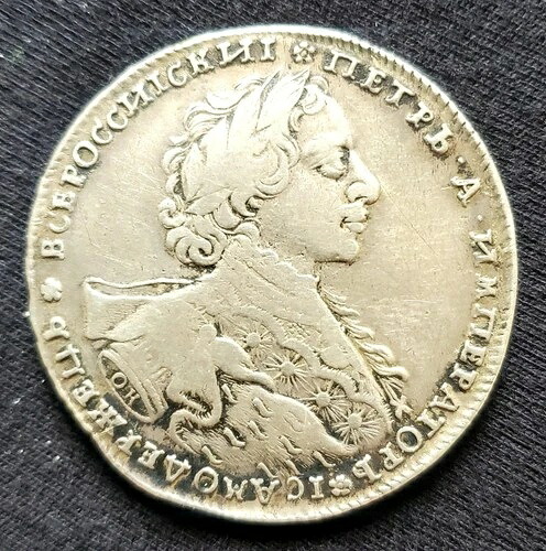 1723年 ロシア帝国 ピョートル大帝 1ルーブル銀貨
