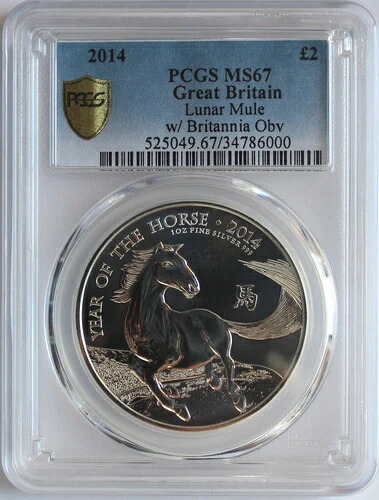 イギリス 2014年 2ポンド銀貨。午年ラバ。PCGS MS-67。希少品。 227,150円