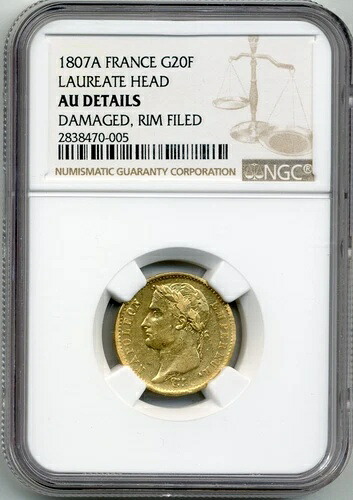 1807A フランス 20フラン 月桂冠像 ナポレオン1世 - NGC AU 詳細|WORLD RESOURCE【QUEEN店】