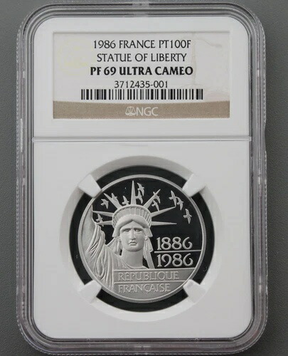 1986年 フランス 100フラン プルーフ プラチナコイン 自由の女神像 NGC PF69 ウルトラカム