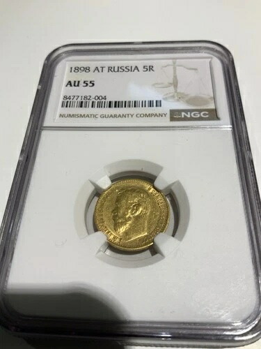 楽天市場】ロシア 5ルーブル金貨 1898年 ニコライ2世 【中古】(67534