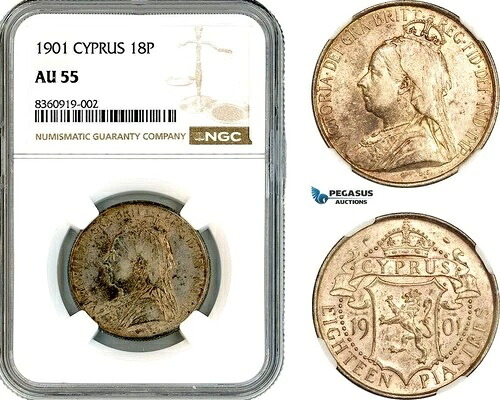 A11-144、キプロス、イギリス植民地、ビクトリア、18ピアストル、1901年、NGC AU55｜WORLD RESOURCE【QUEEN店】