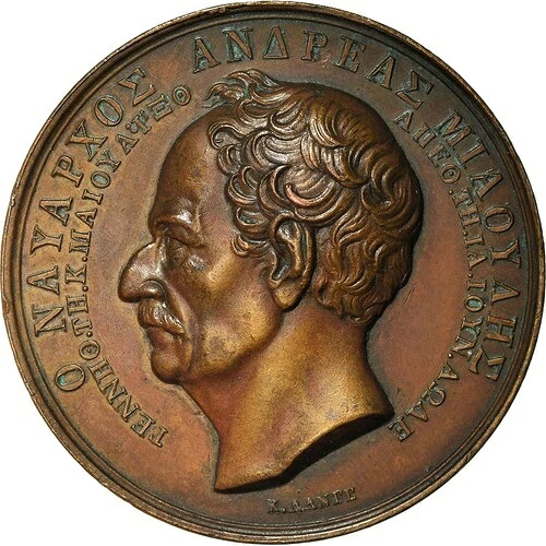 [#181152] ギリシャ、メダル、アンドレアス・ヴォコス・ミアウリス提督（1768-1835）、歴史、- 154,000円