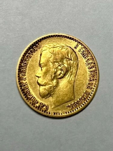 楽天市場】ロシア 5ルーブル金貨 1898年 ニコライ2世 【中古】(67534