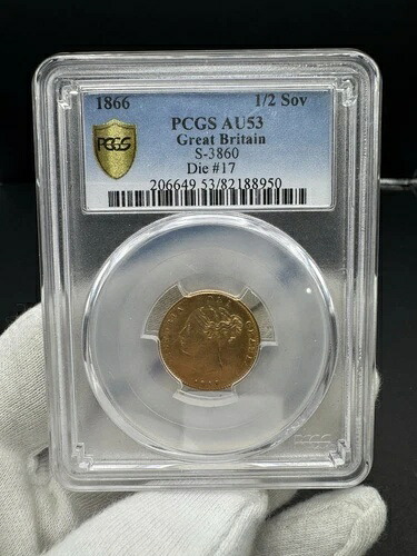 1866年 英国 1/2 ソブリン-ダイ 17 ダブル日付-PCGS AU53- 246,400円