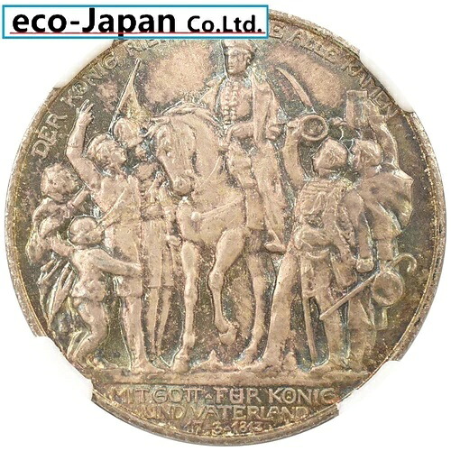 ドイツ プロイセン 1913年A 2 シルバーマーク コイン NGC MS66 ナポレオン-