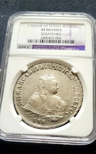 1752 ロシア インパイア SPB シルバー ルーブル エリザベス認定 NGC XF コイン-
