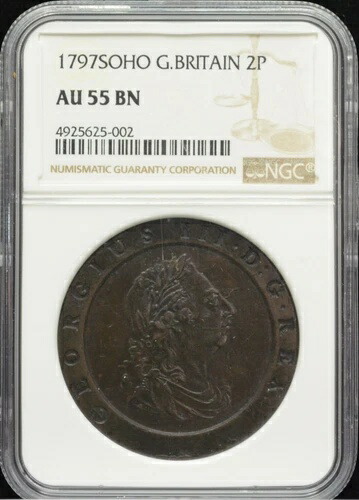 1797OHO G. ブリテン 2P AU 55 BN#H934A