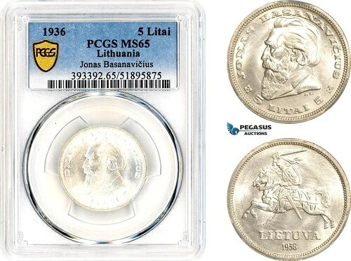 A11-298、リトアニア、5 Litai 1936 ジョナス・バサナビシウス博士、シルバー、PCGS MS65