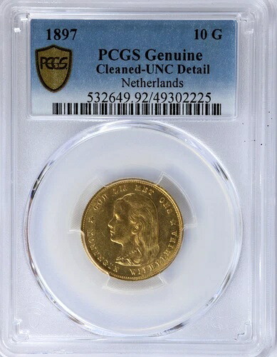 1897年 オランダ 10グルデン ウィルヘルミナ ビーズボーダー金貨 PCGS 正規 UNC｜WORLD RESOURCE【QUEEN店】
