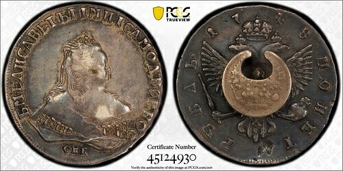 1748年ロシアルーブル PCGS 純正マウント - XF ディテールビット-263｜WORLD RESOURCE【QUEEN店】