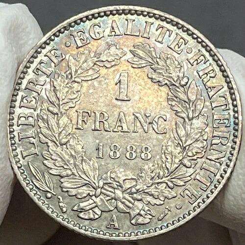 ???? フランス 1フラン 1888 A シルバー KM# 822.1 UNC 素晴らしいレインボー調