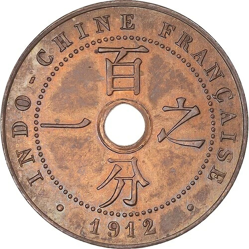 [#344915] コイン、フランス領インドシナ、セント、1912年、パリ、MS、ブロンズ、KM:12.1