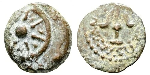 ユダヤ、アレクサンダー・ヤンナイオス紀元前103年エルサレム、プルタ、古代青銅