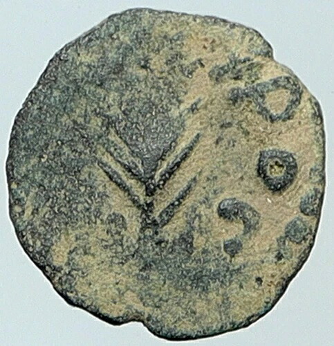 NERO 古代聖書の古いエルサレム ローマ コイン PORCIUS FESTUS セント ポール i108252