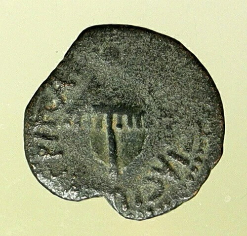 ヘロデ・アグリッパ1世 紀元41年 エルサレム 聖書に登場するクラウディウス時代の古代ギリシャのコイン i95298