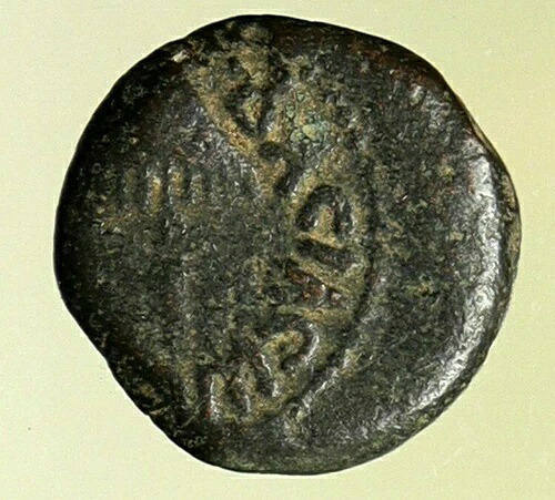 ヘロデ・アグリッパ1世 紀元41年 エルサレム 聖書に登場するクラウディウス時代の古代ギリシャのコイン i95292