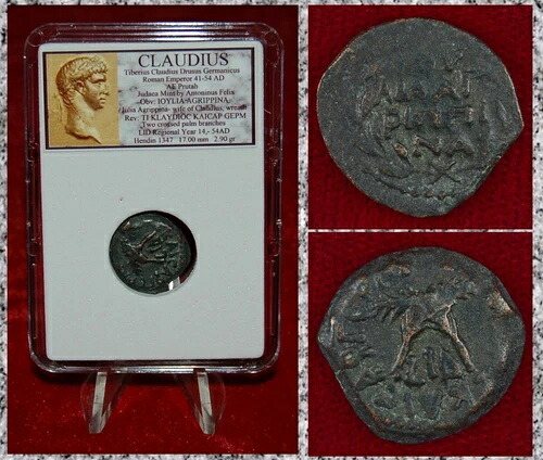 古代ローマ帝国のコイン CLAUDIUS ユダヤ造幣局 アントニヌス・フェリックス作 エルサレム造幣局