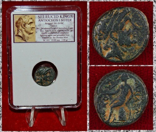 古代ギリシャのコイン、セレウコス朝王アンティオコス1世ソテル、矢と弓を持つアポロ